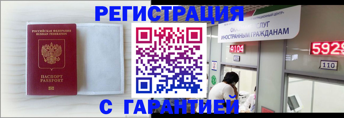 форма 3 в Валдае