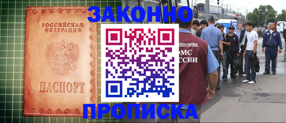 пропишу в квартире в Валдае