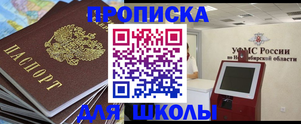 регистрация для дет. сада в Валдае